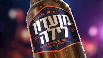 מועדון לילה, צילום: מועדון לילה קשת 12